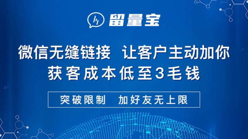 騰訊數字生態下的SaaS產品 黑科技驅動與網絡技術開發新路徑