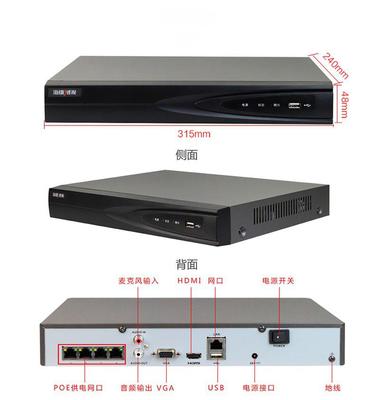 低價(jià)處理三臺(tái)海康威視4路POE主機(jī)NVR硬盤(pán)錄像機(jī)_監(jiān)控主機(jī)轉(zhuǎn)讓_深圳市場(chǎng)